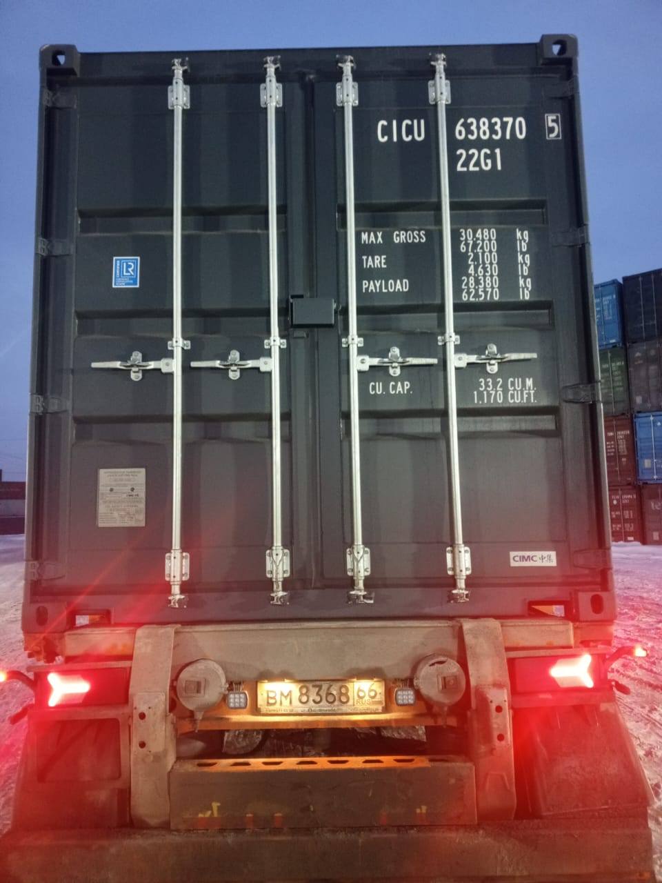 Морской контейнер CICU6383705